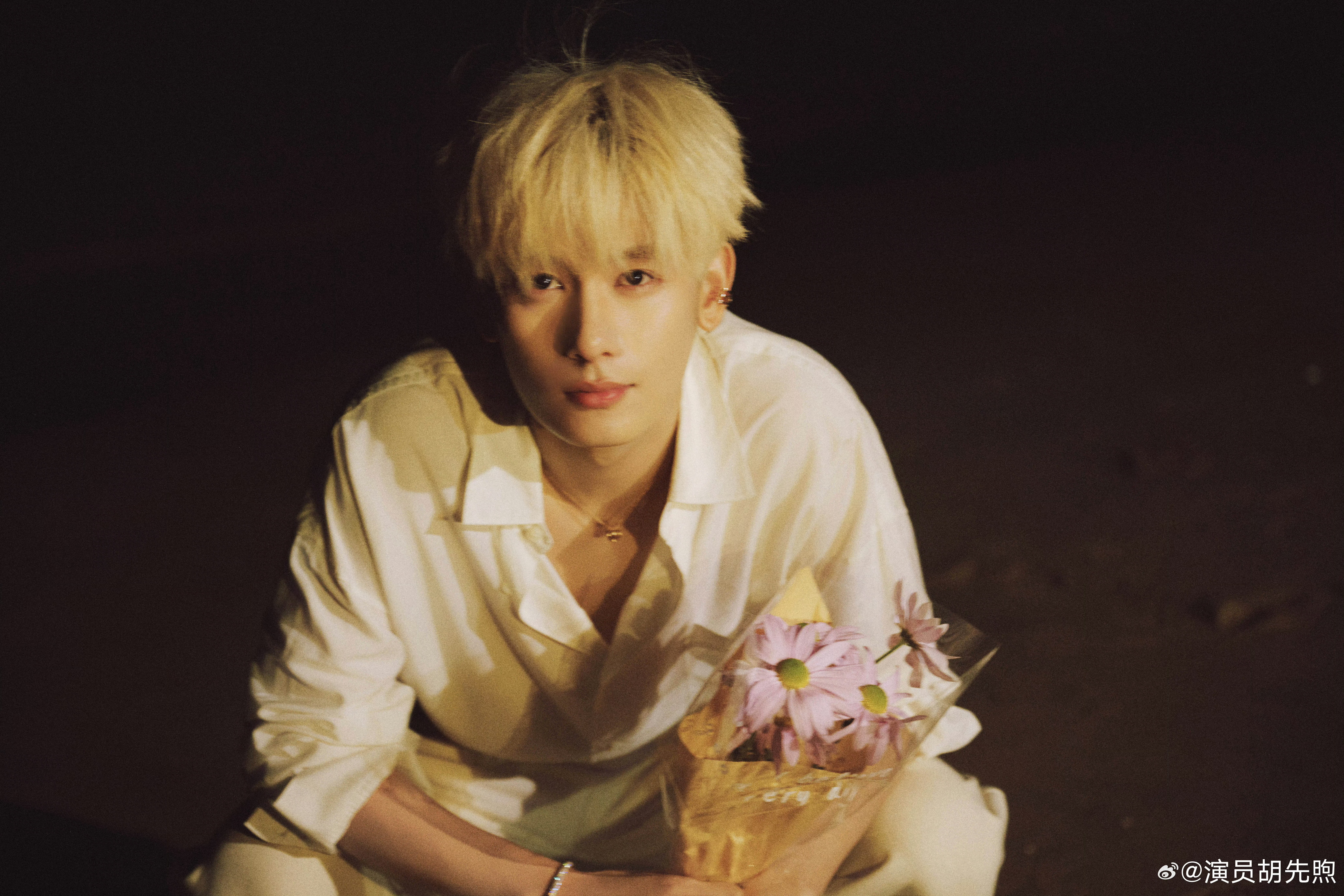 胡先煦金发帅得我有心事了胡先煦 小胡，别试探了，帅成爱豆了，有市场很有市场