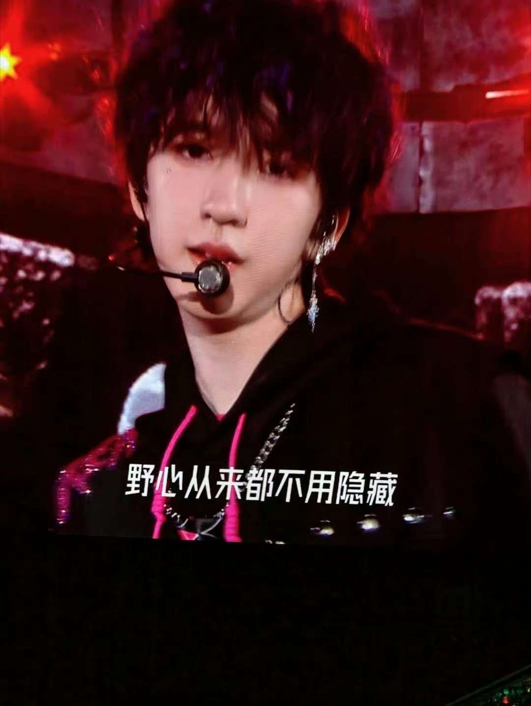 贺峻霖单边耳坠，好好看，