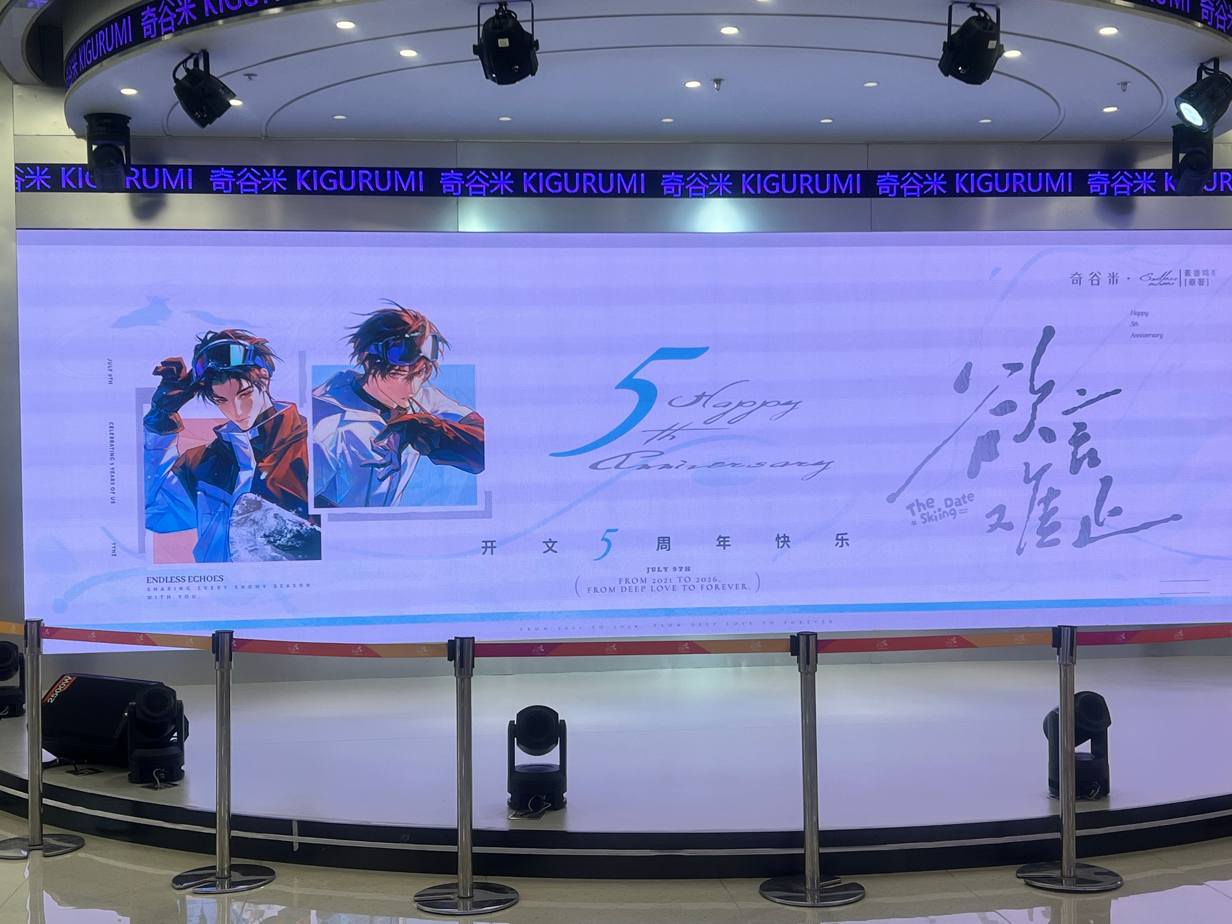 欲言难止奇谷米欲言难止开文五周年 