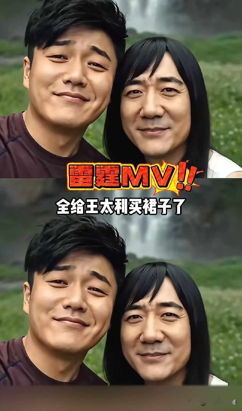 我一般不吐槽的
除非实在忍不住
太搞笑了

都在说肖央前两年拼命拍电影是为了给王