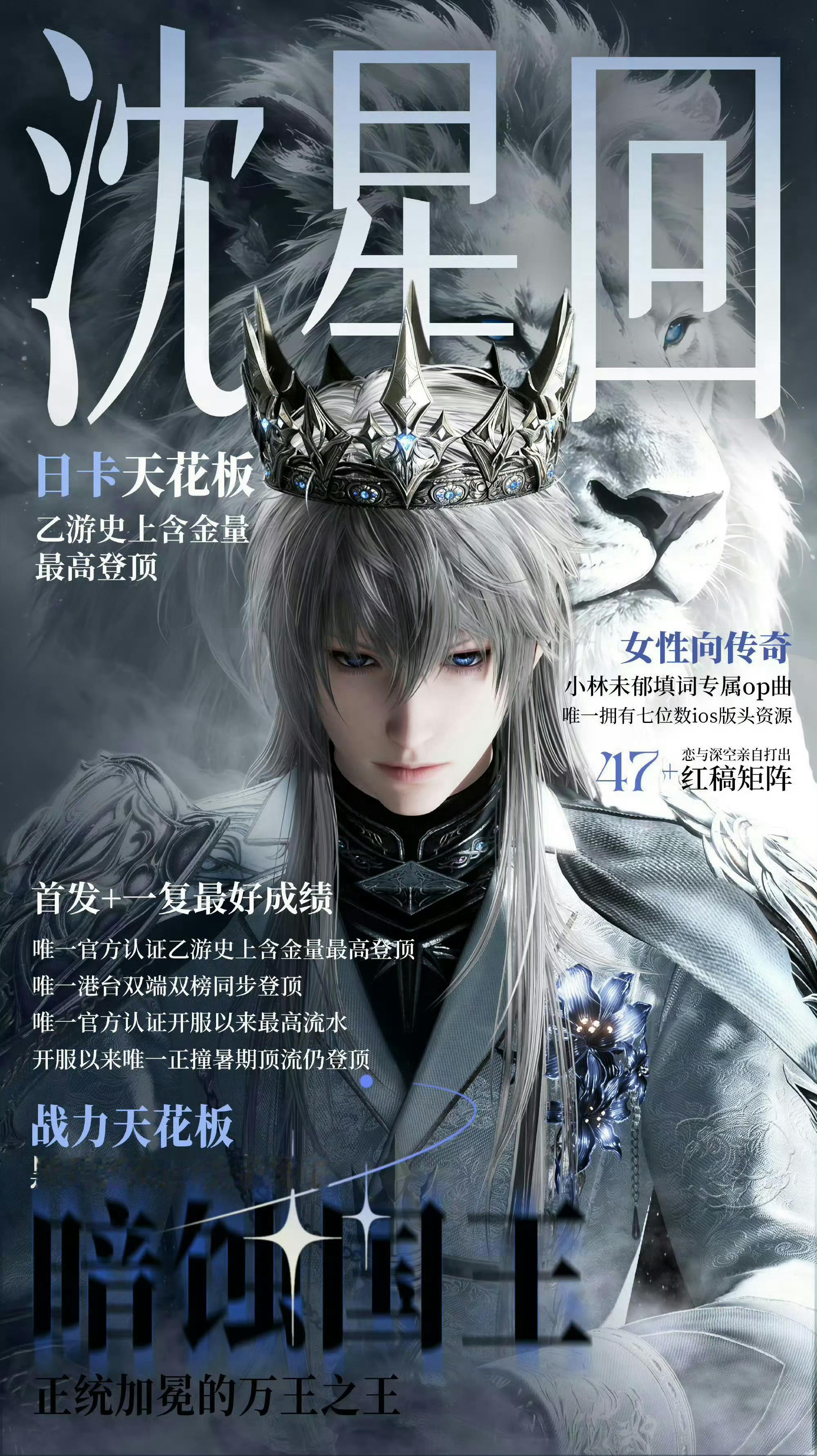 沈星回沈星回 dom帝出自乙女游戏《恋与深空》男主沈星回沈星回 1、词语拆分- 