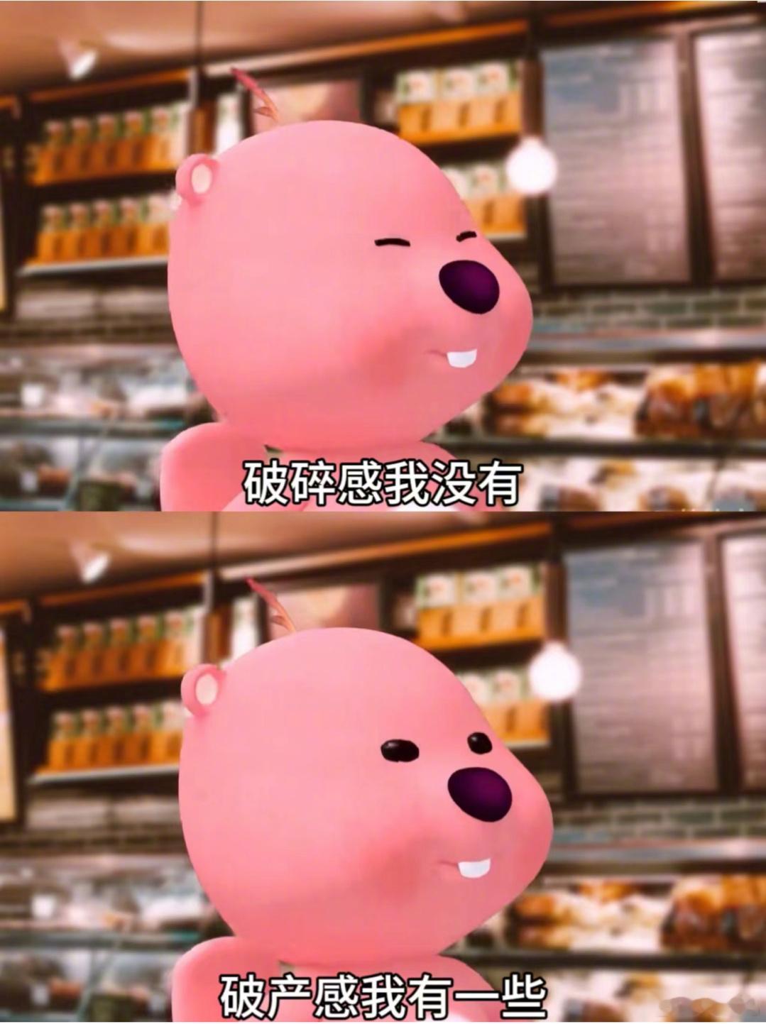 钱会流向不缺钱的人，爱会流向不缺爱的人。越有钱越会赚钱，越会赚钱越有钱。#李湘退