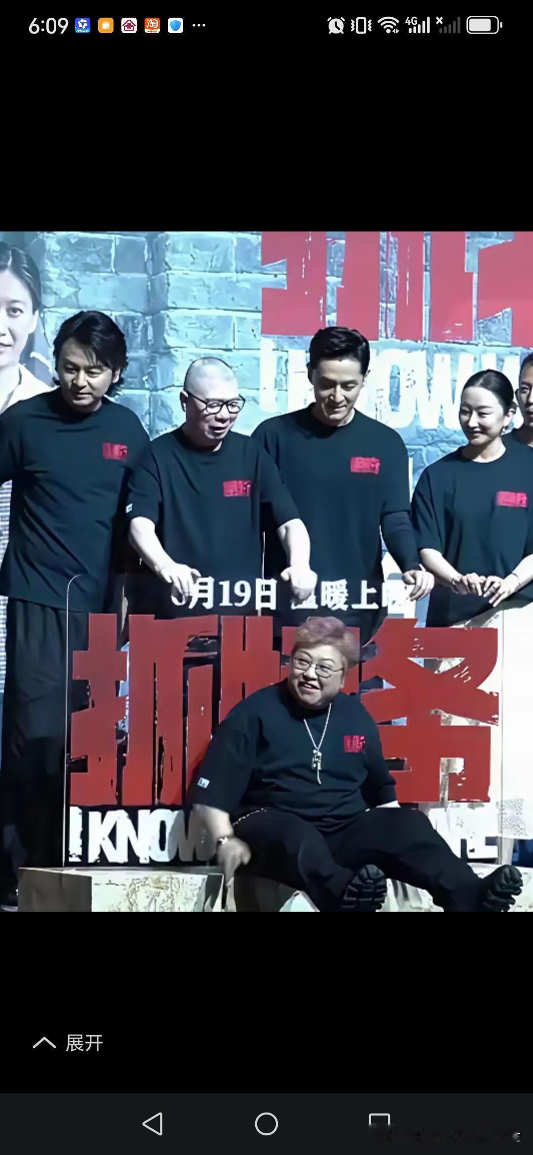 韩红本不想坐这里，偏偏有人拉她坐着里，这难道不是天意吗？公众人物时刻注意自己的言