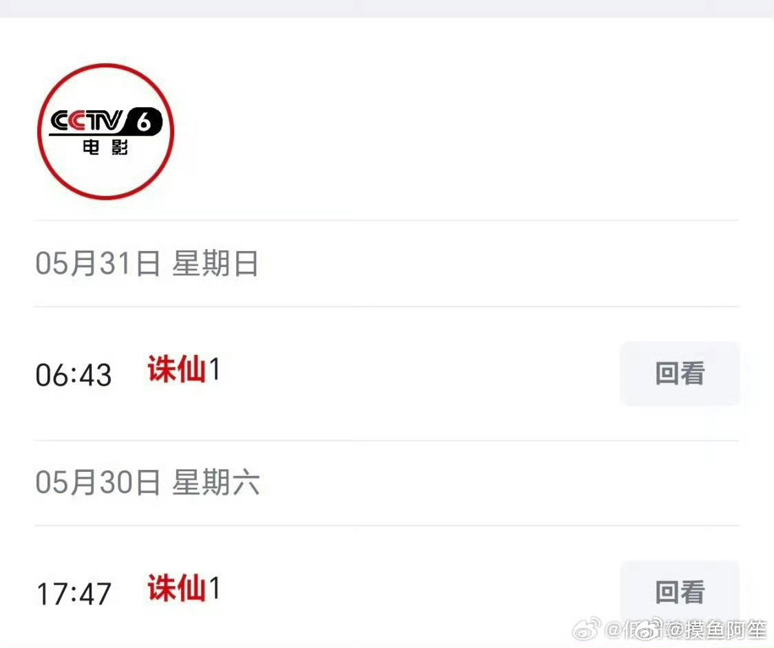 肖战王牌部队又上星播出了，最近帅哥的好剧真的是轮番登陆各大频道持续热播，《王牌部