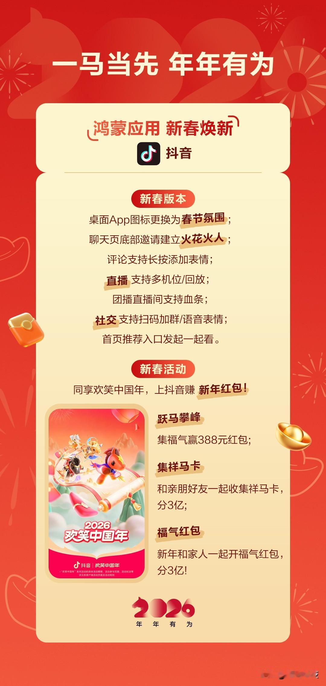 "不知不觉又是一年春节，孩子放寒假本想睡懒觉，一大早却被娃喊着下楼跳绳打卡，体育