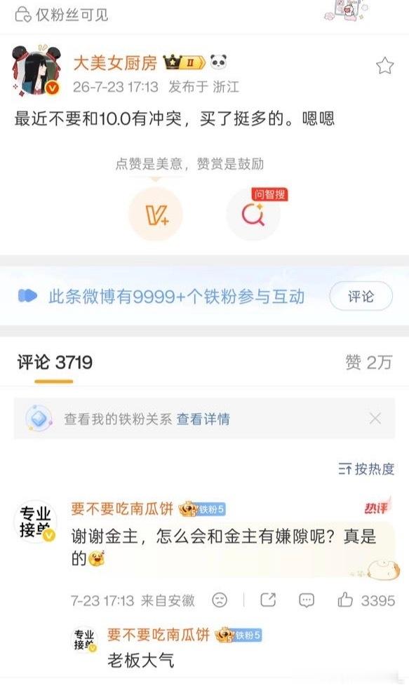 举报账号：网页链接举报事由： 该账号从事有偿“屠广场”灰色产业，收取他人费用后对