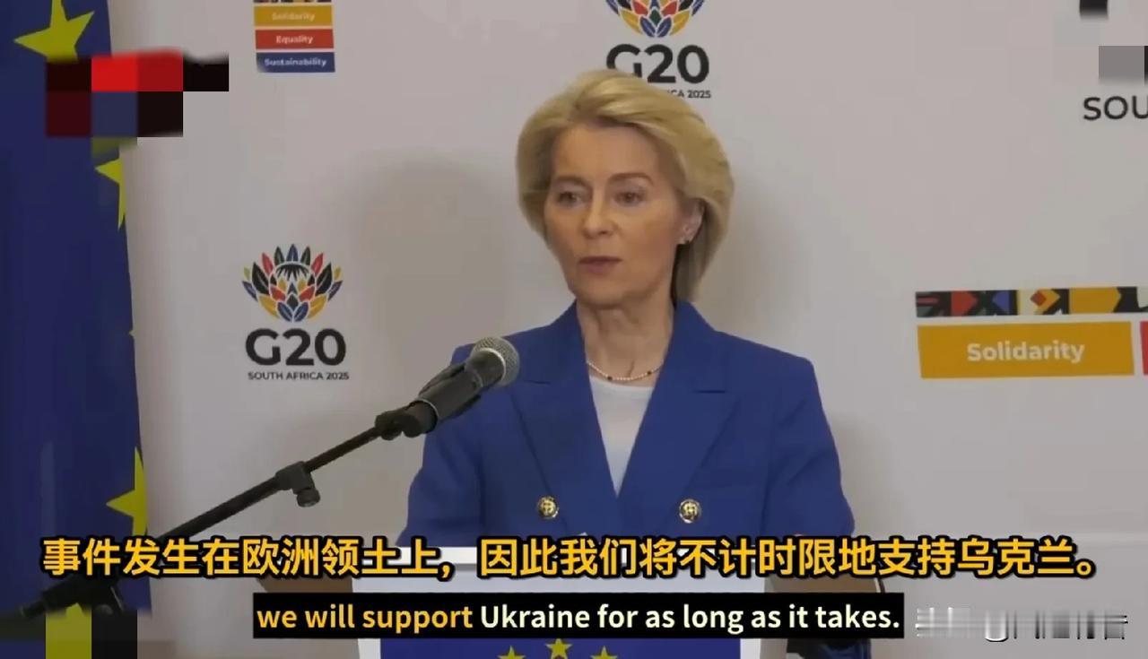 欧盟主席冯德莱恩不同意28条和平计划，声称将继续支持乌克兰。

11月22日，在