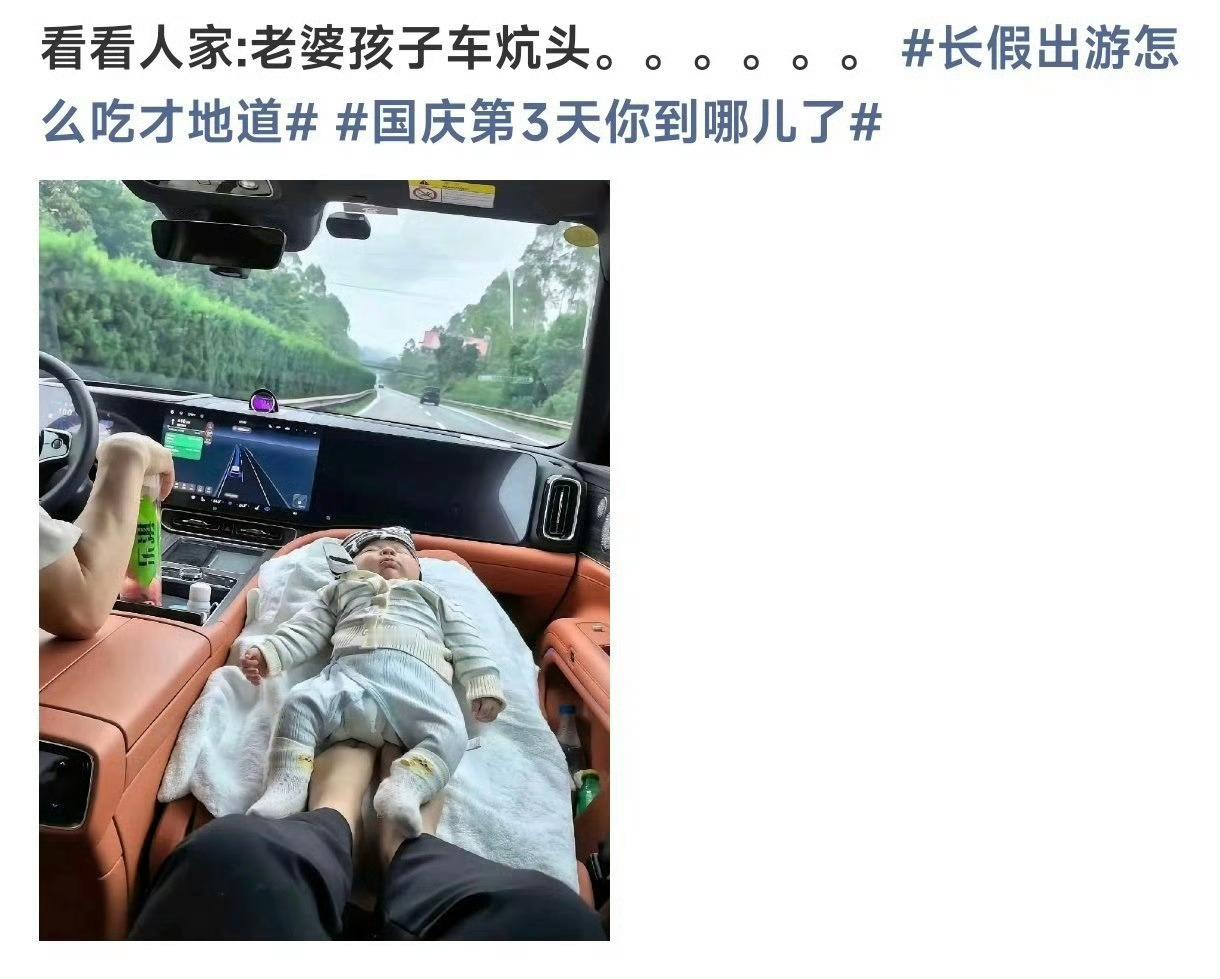 [费解][费解]这对吗 ​​​