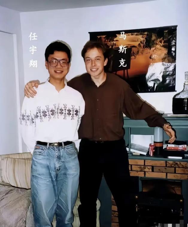 30多年前，马斯克在美国大学与中国同学任宇翔合影，同学任宇翔哪里会想到，几十年后