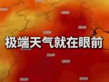 【当前厄尔尼诺现象的整体强度预计将创下新纪录，全球各地正面临与此相关的干旱、洪水