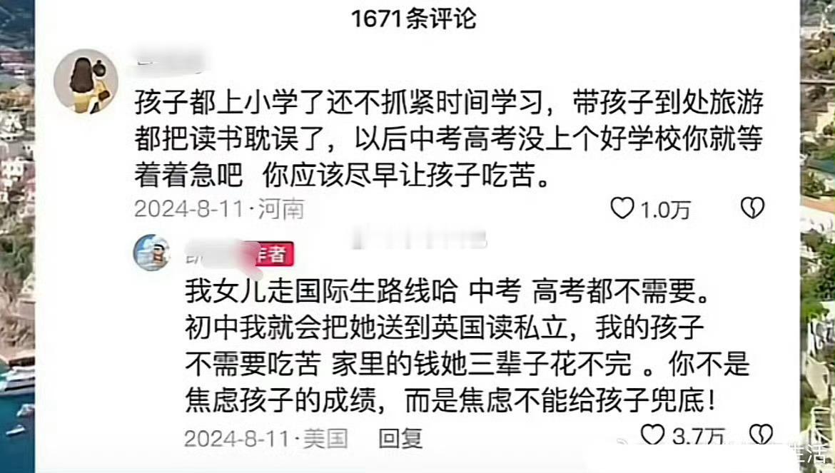 此截图有几个亮点 
