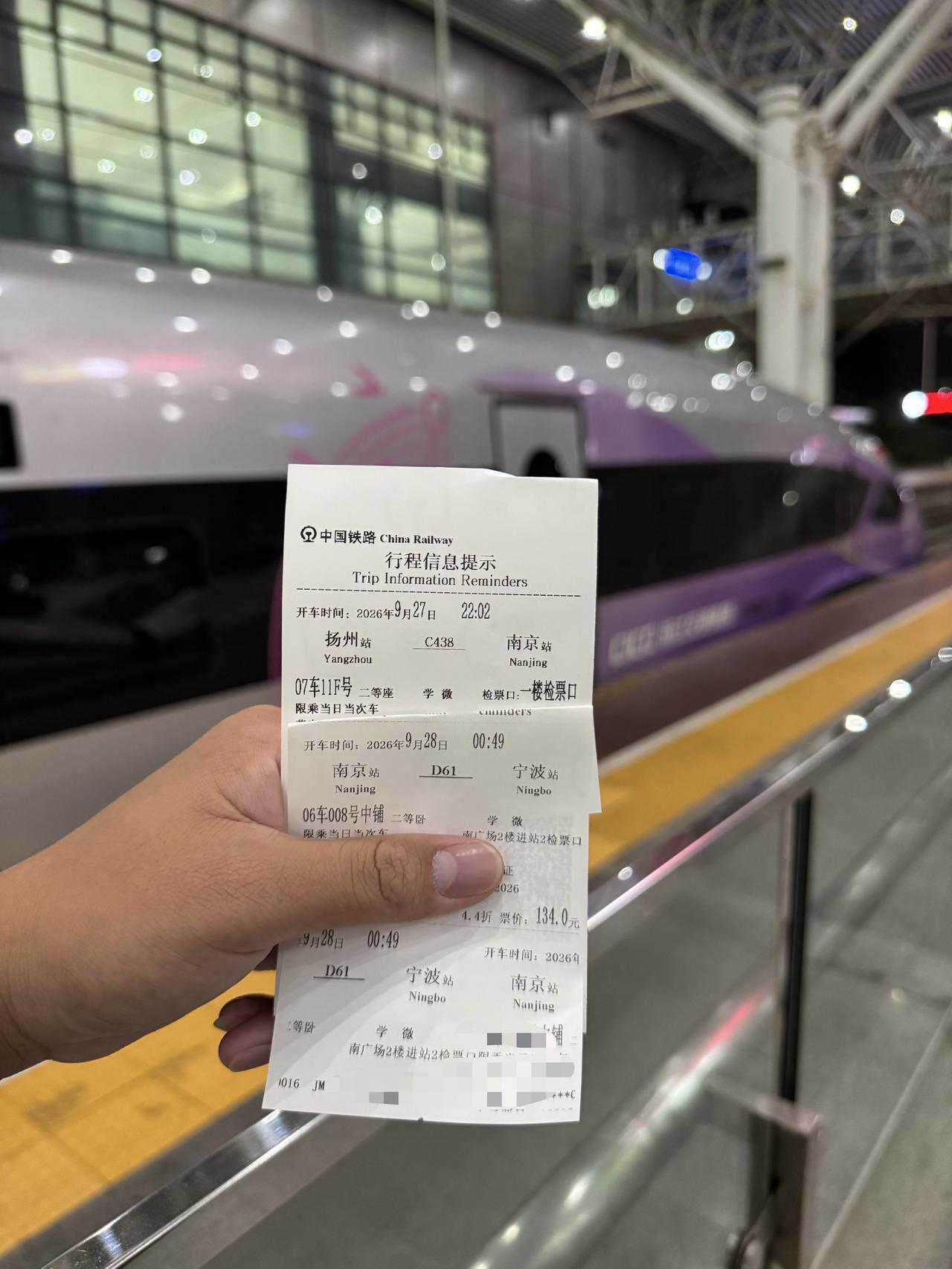 你能拿什么和我比，我能大晚上不睡觉出去坐车玩
