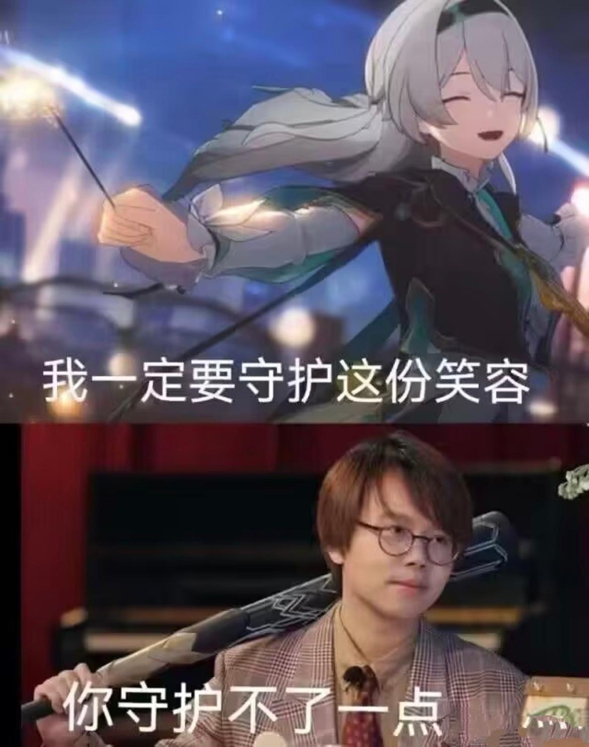 #星穹铁道1.6##崩坏星穹铁道# 每次看到烧鸡老师就有点慌呢(||๐_๐)2.