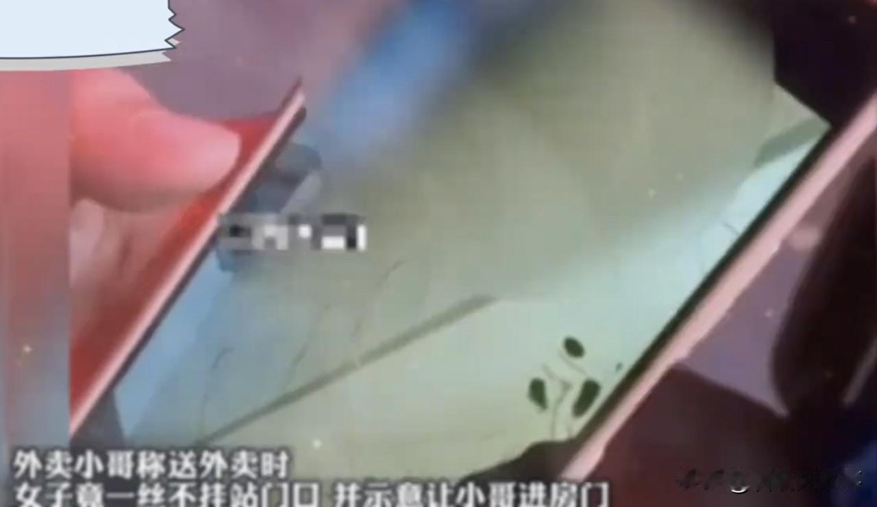 “我咋没遇到过这样的事”？外卖小哥接到晚上接到一个订单，可当他将餐品送到客户家门