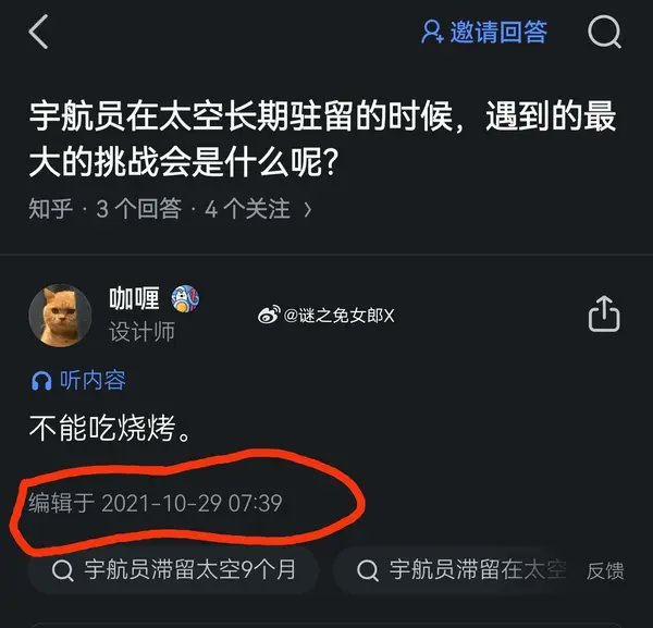 现在可以了