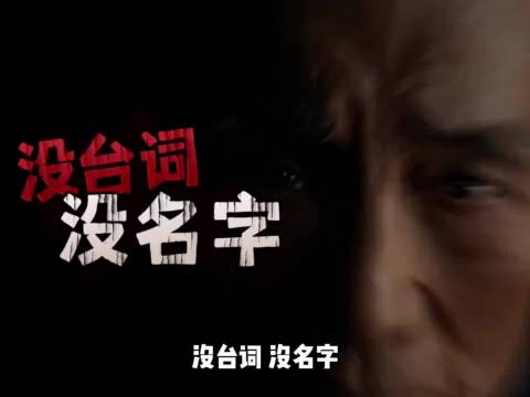 #游本昌活在角色里不怎么吃饭#
游本昌演完《繁花》爷叔后，5年都未从角色中走出，甚至不愿出戏，觉得那