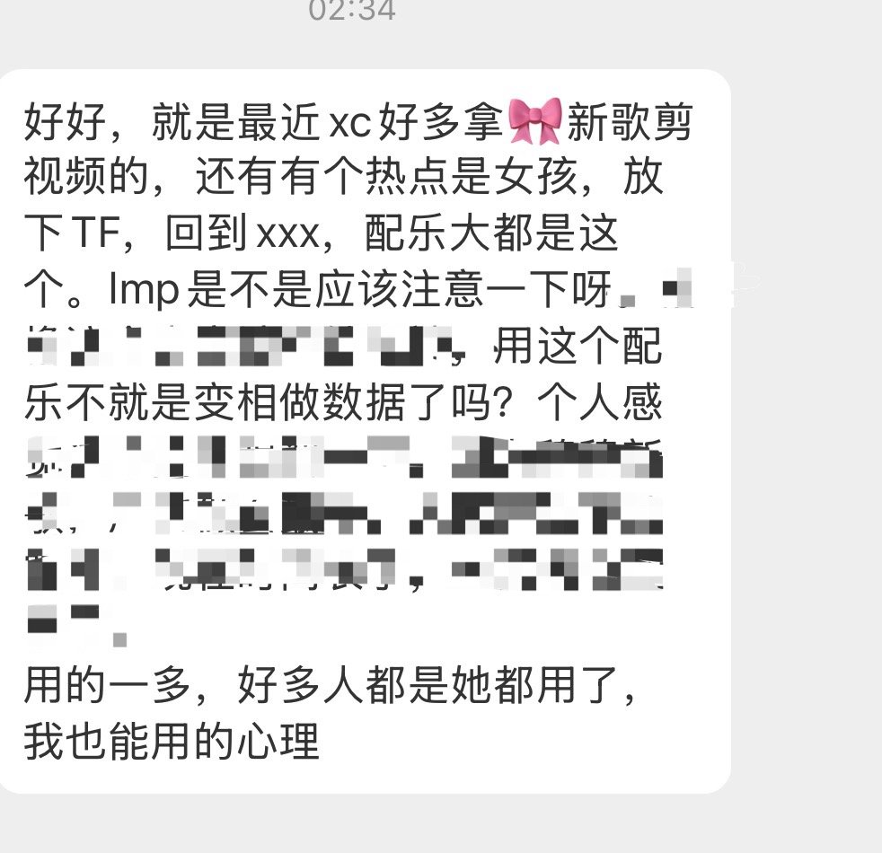 下沉特别多用四代内个电音神曲配“女孩，放下掏粪回到xxx”，这个歌和我们没什么关
