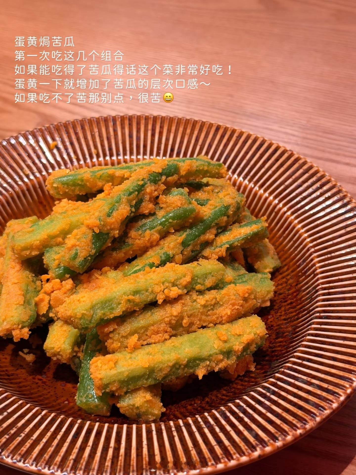 裕华区漂亮饭的新选择石家庄美食思思推荐版 欢乐汇·游氧在711和之前蓝蛙的中间，