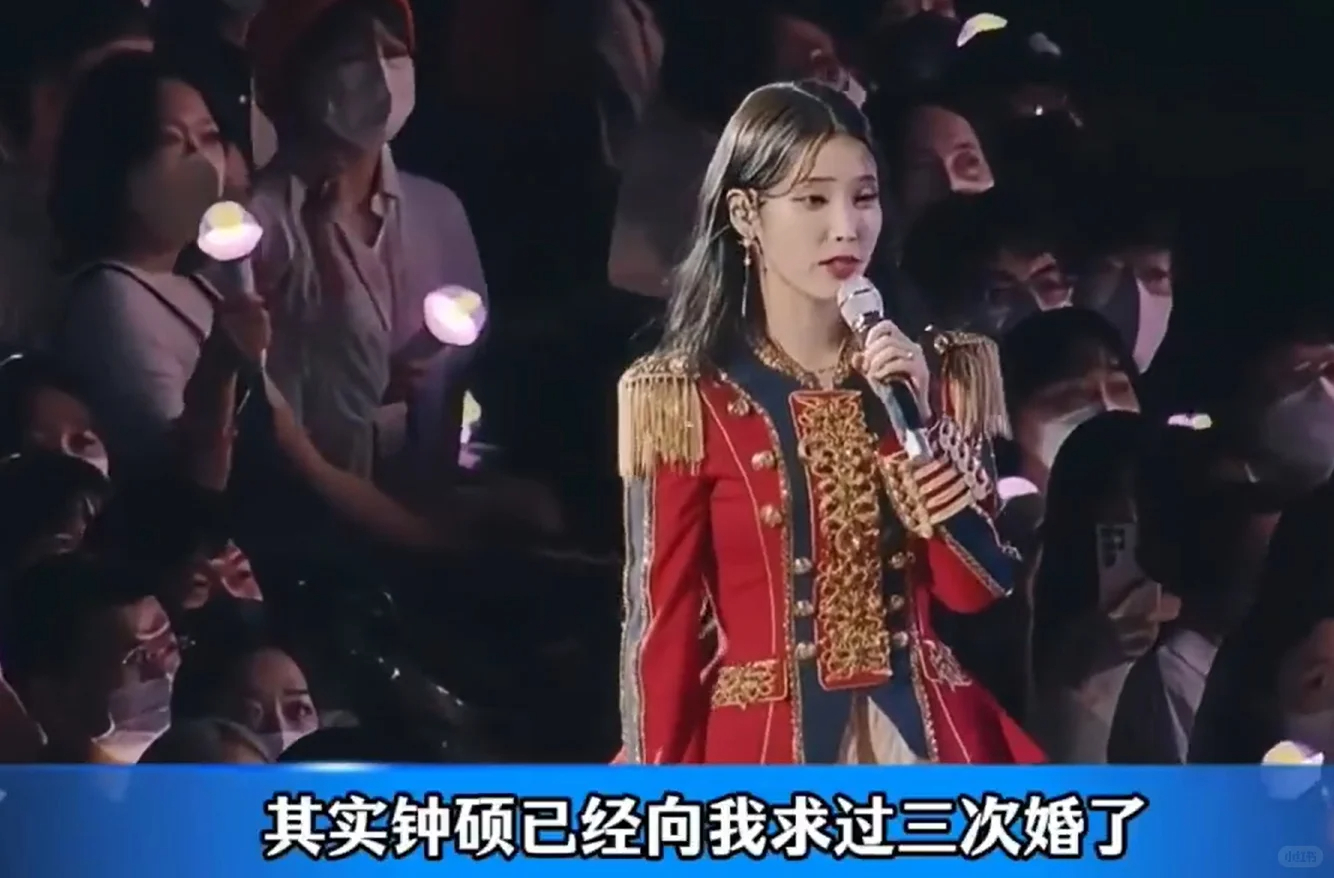 李钟硕多次向IU求婚李钟硕IU宣布分手   他们俩居然也分手了…曝李钟硕和iu四