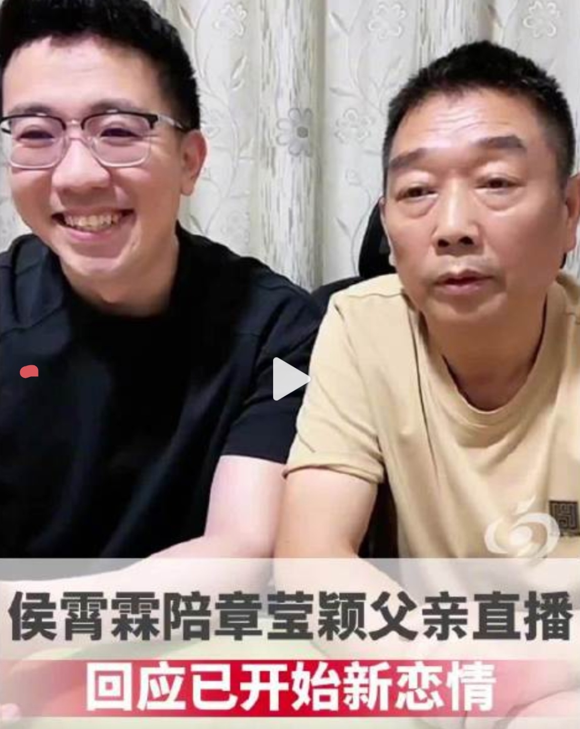 章莹颖男友已开始新恋情能走出来已经属实不易，他也需要自己的人生，这是生活，不是小