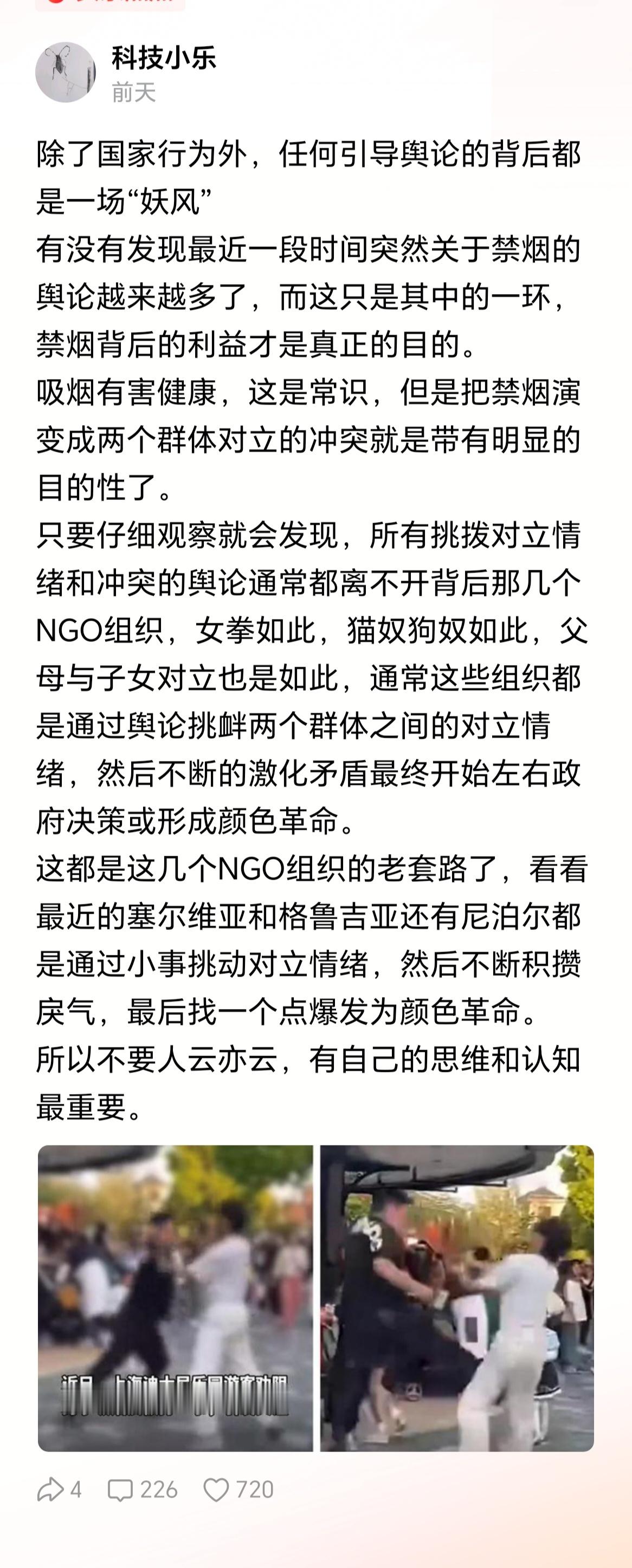 老祖宗早就知说过：事出反常必有妖！ 