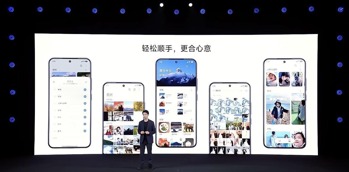 小米澎湃OS3图标亮相！好看吗？