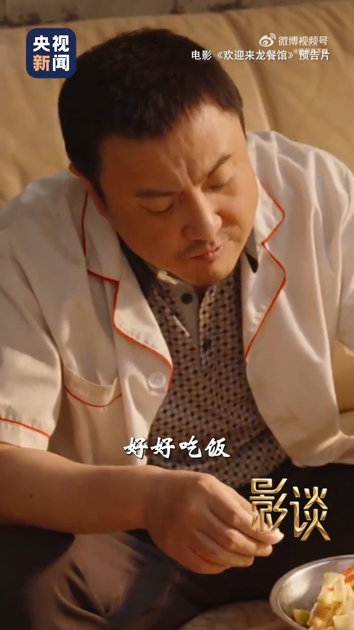 沈腾想让徐福回去给妻子做最后一顿饭 腾哥路演这句话直接让人破防！表面大大咧咧的徐