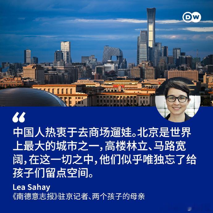 这些记者一定没去过北京商场，曹老板十分肯定以及确定。北京几乎所有商场都有儿童游乐