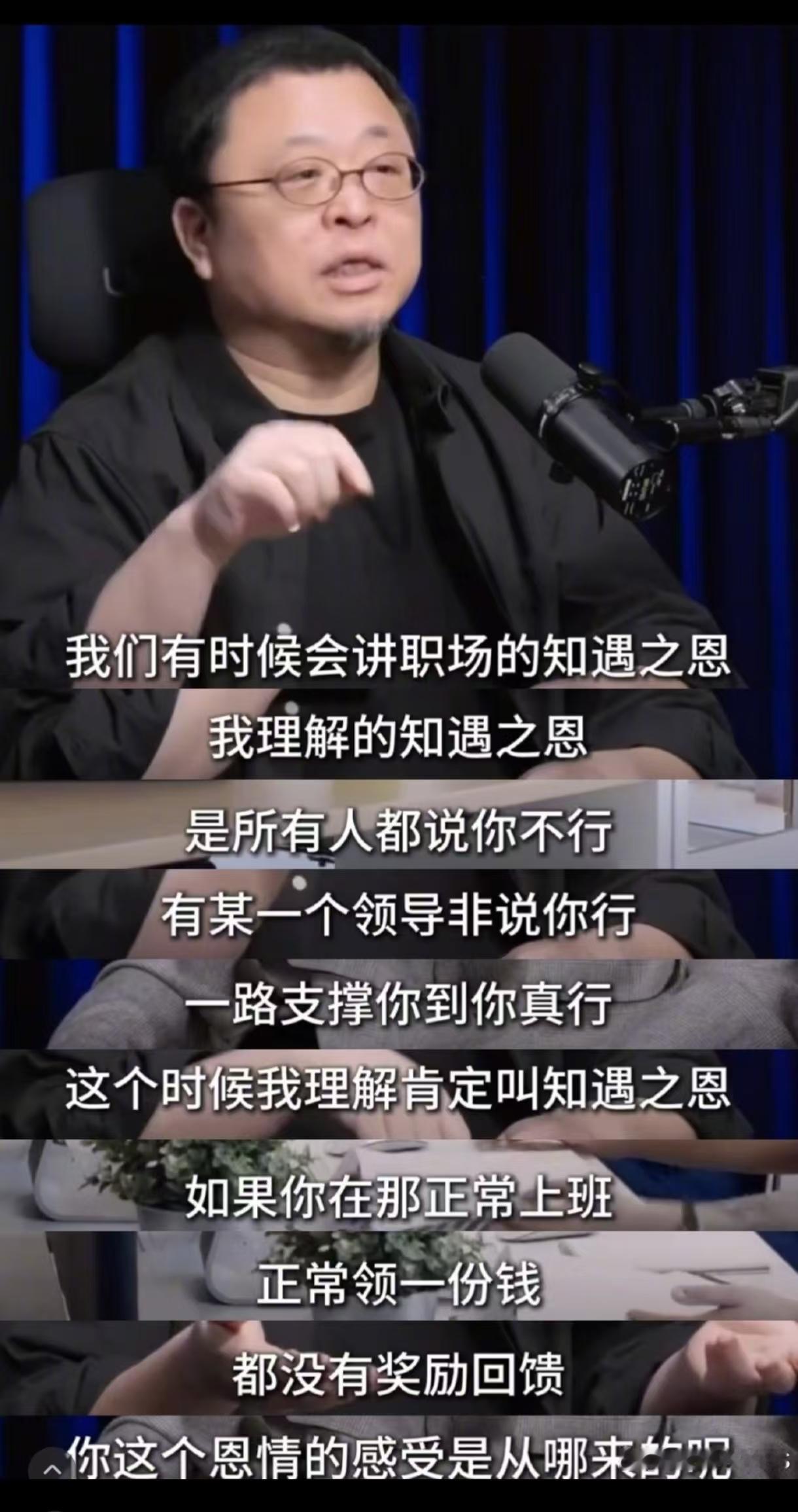 罗永浩在互联网上真的是没有怕的人了吧？

居然毫不忌惮又说起俞敏洪骂他忘恩负义的