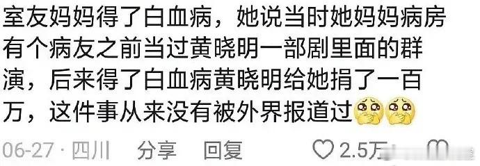 黄晓明 也是小镇青年走出来的一线男明星，他颜值在早年男明星当中排不上号，但是能混