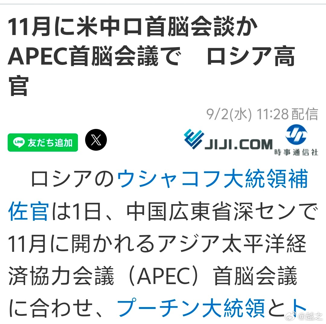 雅尔塔2了 ​​​
