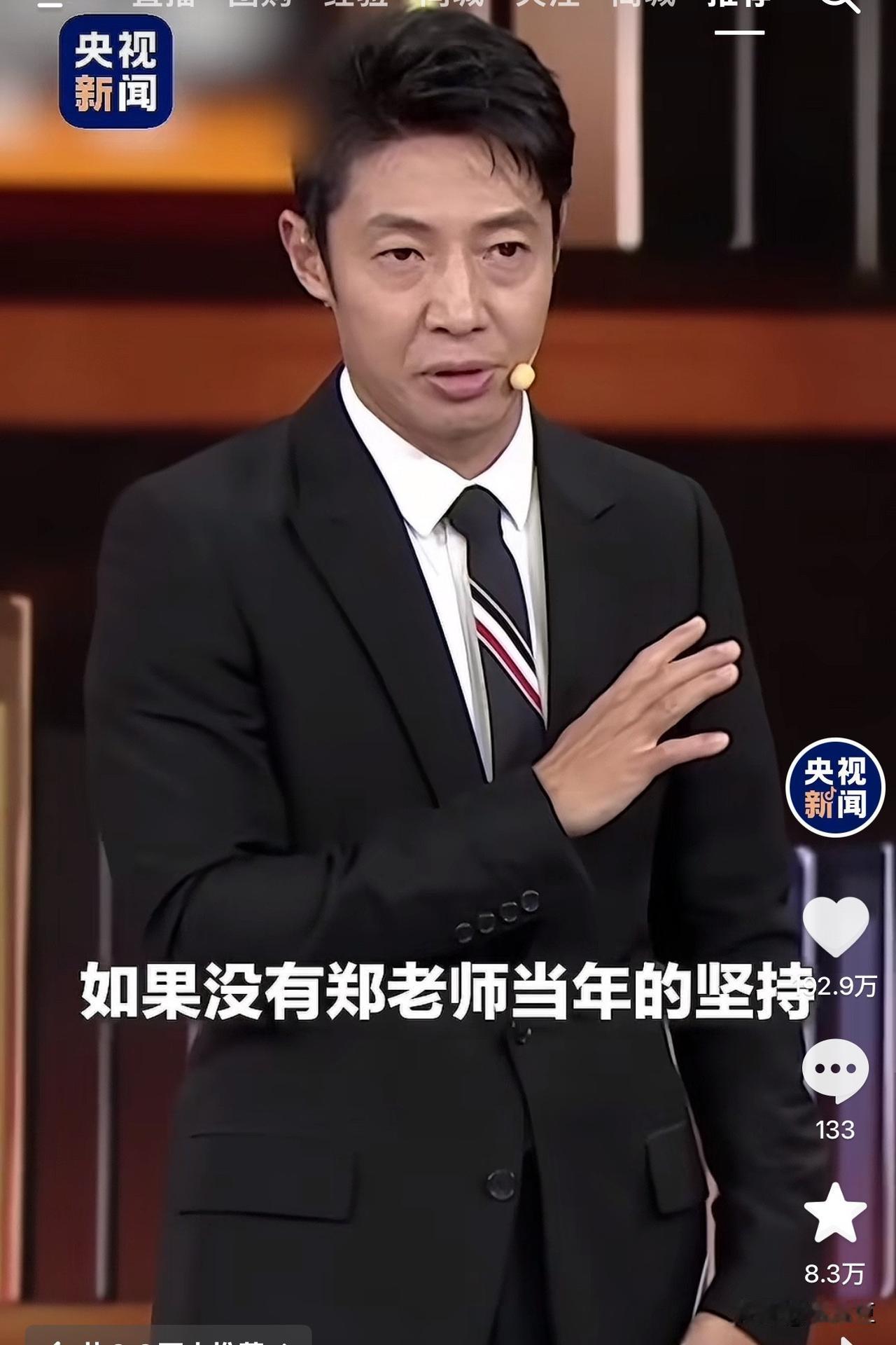 撒贝宁现场问观众：“大家考试最喜欢做什么题？”台下观众异口同声回答：“选择题！”