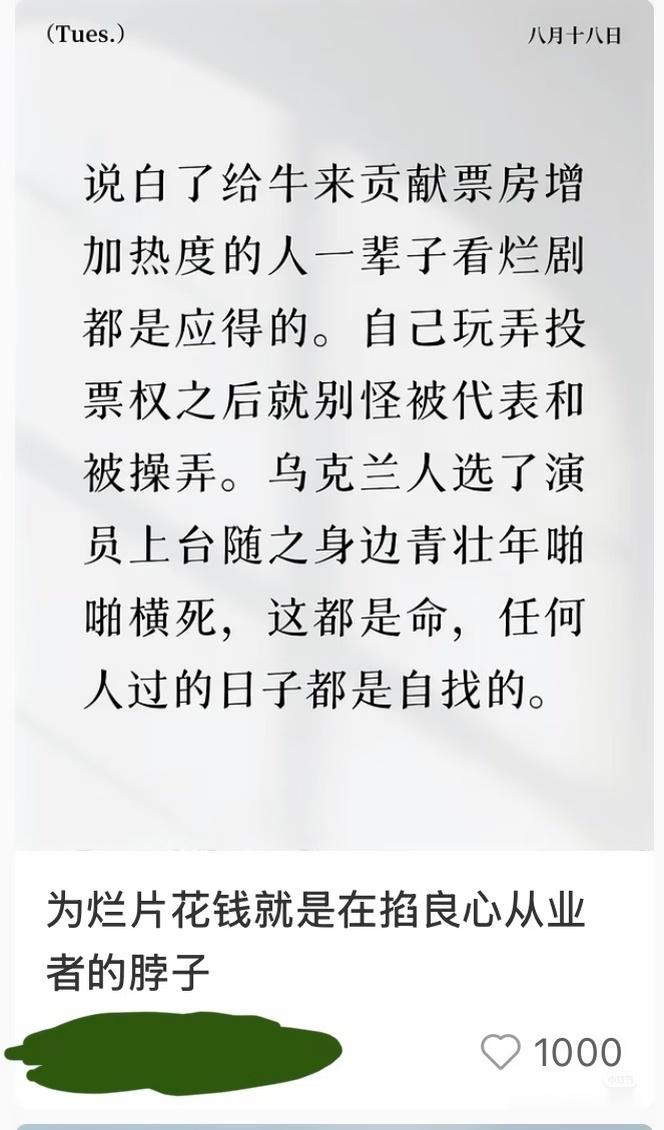 太好笑了……牛来罪该万死中