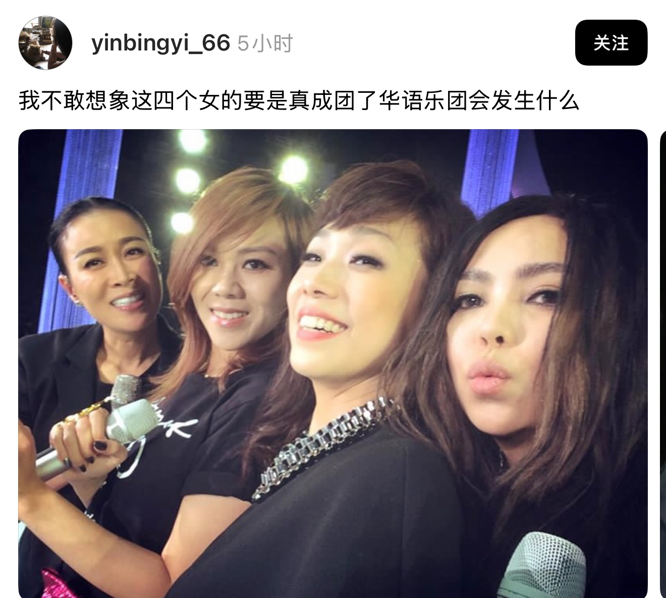 如果beyonce Rihanna pink nicki minaj组成女团世界