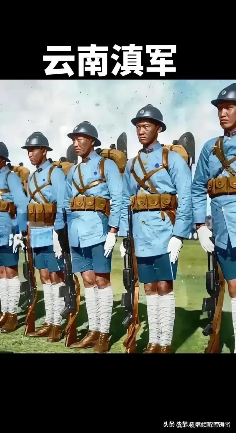 整个滇军60军，昭通人占了三分之一，182师是60军主力师，齐装满员装备最好，清