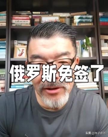 什么是实质性便利？
个人认为：实质性便利是看得见摸得着的便利。
简单说，免签把“