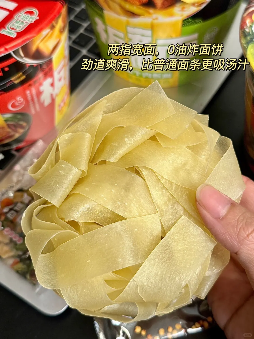 半夜就馋这一口！不开火吃到板面，麻辣过瘾