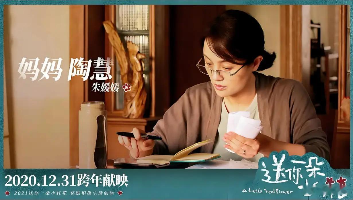 演员朱媛媛去世太震惊了，她还那么年轻，看过她的多部影视作品，演技自然真实，很有感