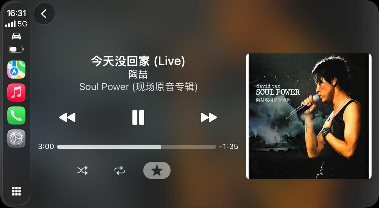 下班 🍻🥃🥃 龙港