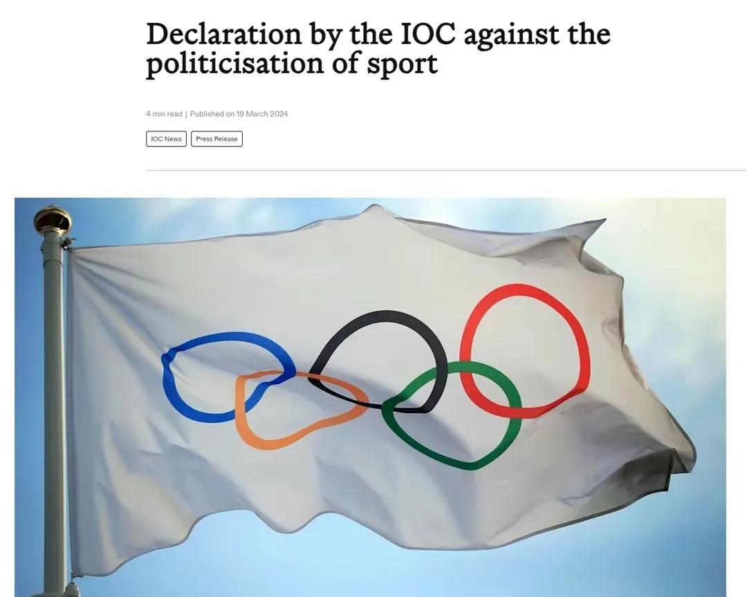 国际奥委会谴责俄罗斯“将体育政治化”！
据悉，俄罗斯将投资1万亿卢布开办一个全面