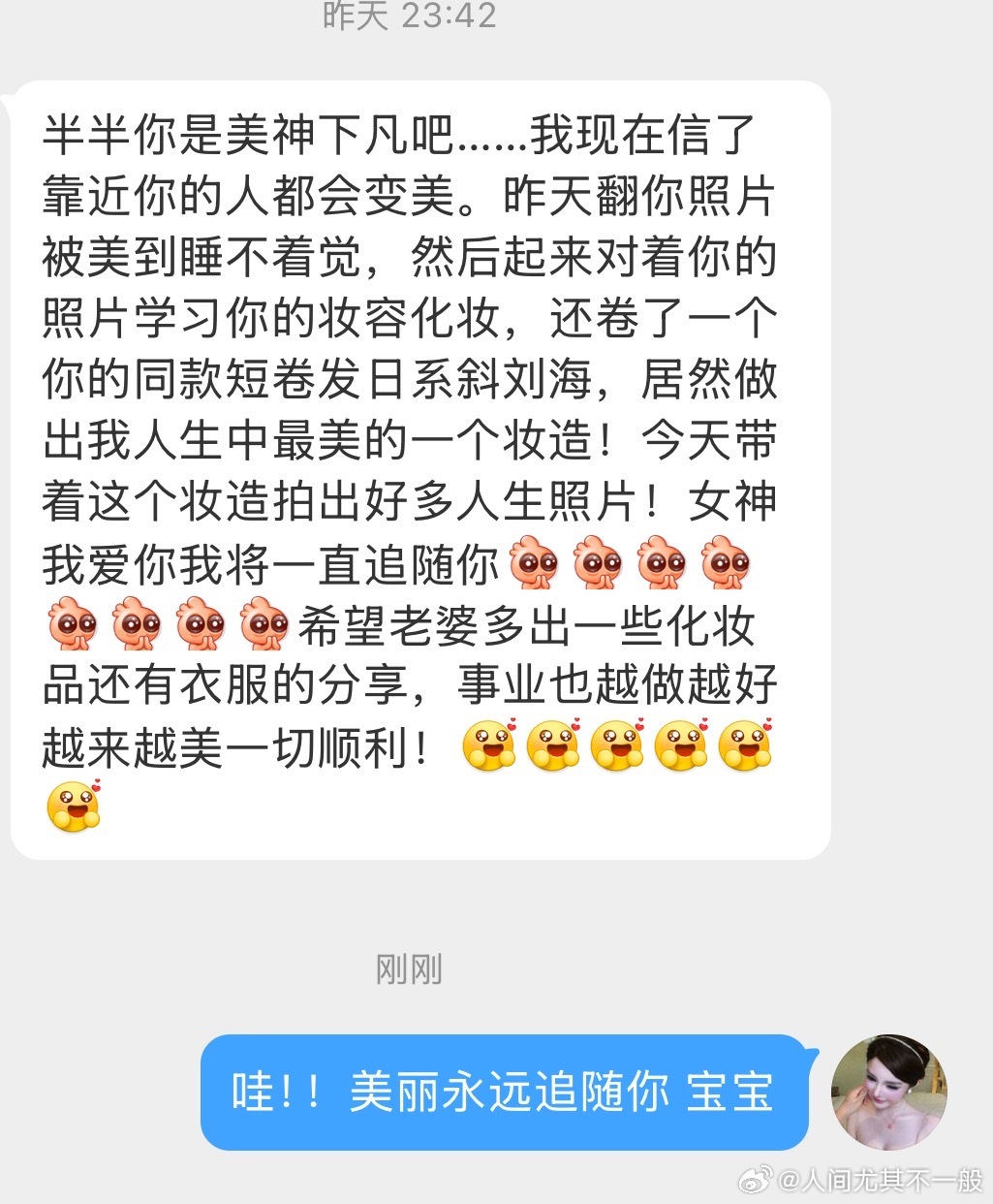 愿健康、平静、美丽和 对生命的热爱永远追随你。