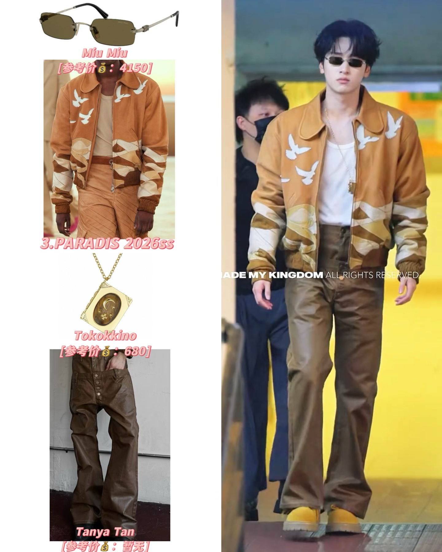 严浩翔的OOTD——说唱巅峰对决2026 2-3轮录制🎬Acne Studio
