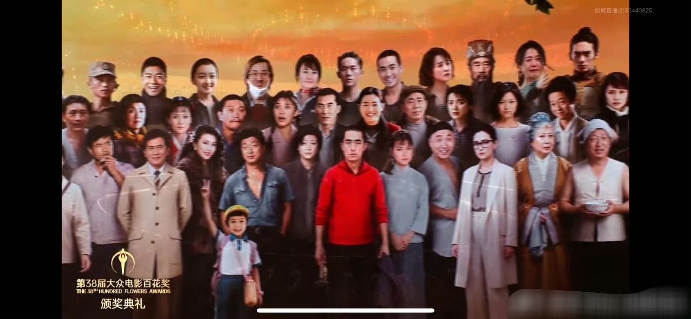 百花奖颁奖典礼宣传图历届获奖演员，看到赵丽颖郝秀萍角色了，就这样载入史册 百花奖