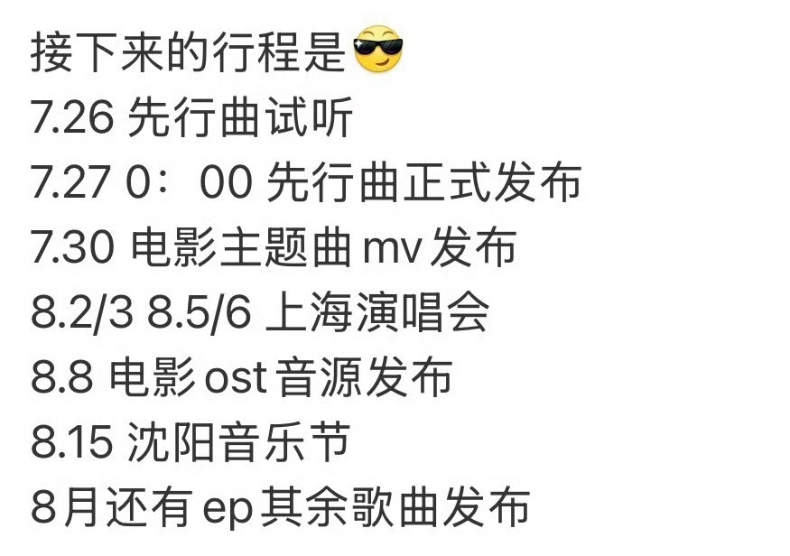 这等工作强度不管在哪一行我爸都会成功的