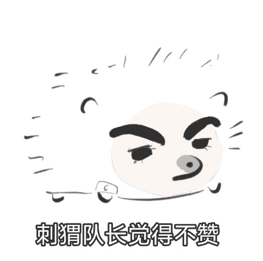 看见有人问菲利普铲球完可以马上站起来是因为底盘低吗我：。。。不是这样看的 