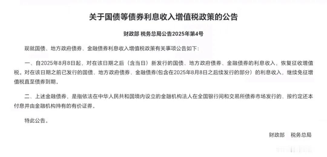 资本市场周末消息汇总！
1.美国非农数据不及预期，并且5月和6月的就业数据也大幅