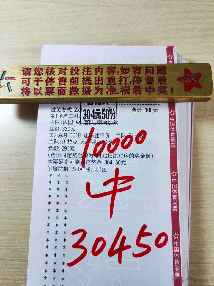 恭喜昨天跟上登师傅的兄弟们收获好评今日继续英格兰vs克罗地亚加纳vs巴拿马回家置