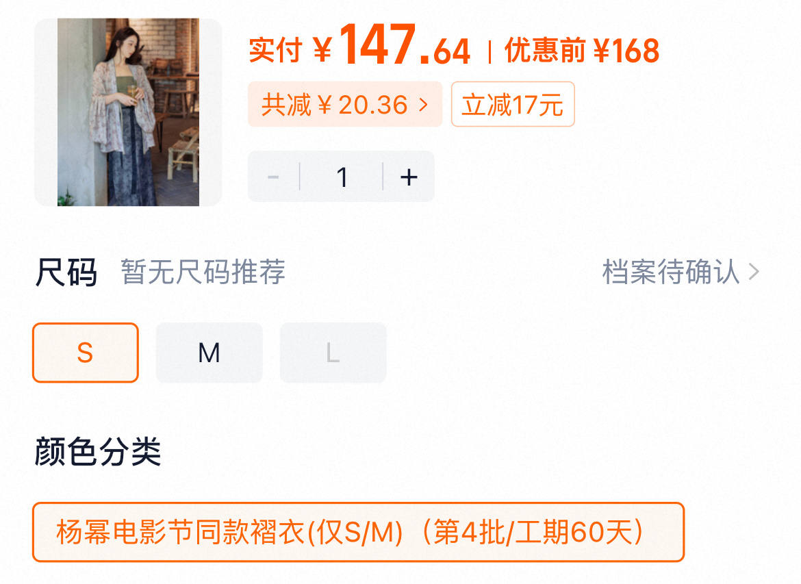 算了一下，成本批量做更低，就当对半赚吧70×20000=1400000，24h净