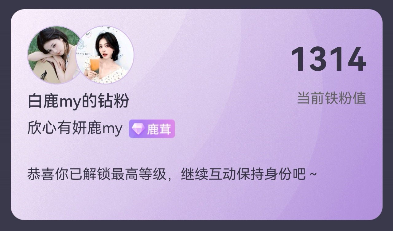 昨天✌🏻 
