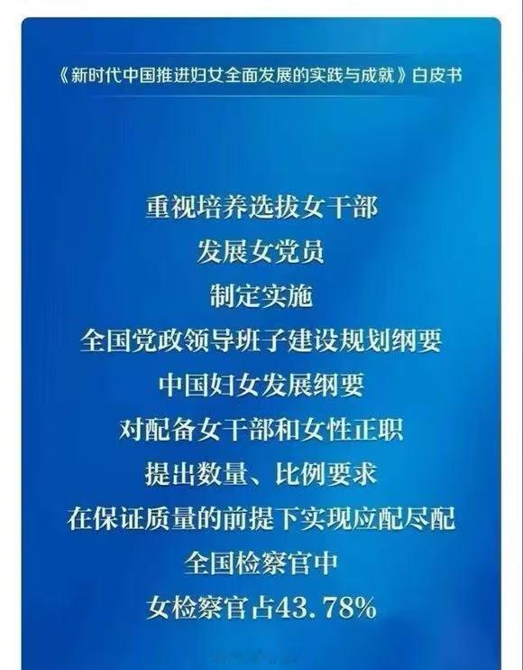 支持，嗯